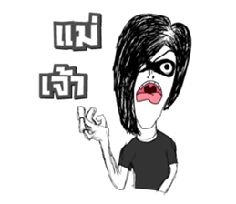 Rocker Boy sticker #10662696