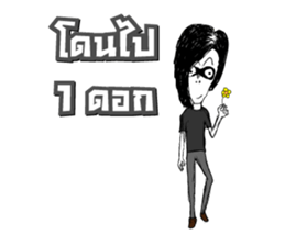 Rocker Boy sticker #10662697