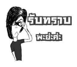 Rocker Boy sticker #10662699