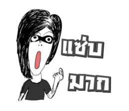 Rocker Boy sticker #10662703