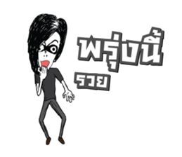 Rocker Boy sticker #10662706