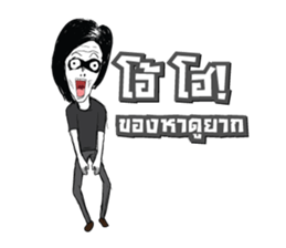 Rocker Boy sticker #10662708