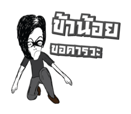 Rocker Boy sticker #10662710