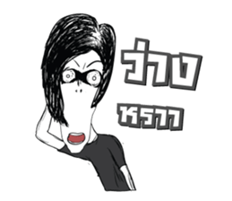 Rocker Boy sticker #10662711