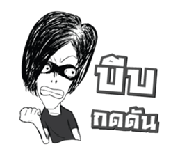 Rocker Boy sticker #10662712