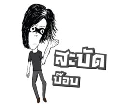 Rocker Boy sticker #10662715