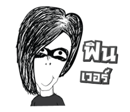 Rocker Boy sticker #10662716