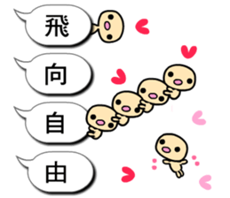 I love rosebear 3 sticker #10662934