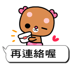 I love rosebear 3 sticker #10662953