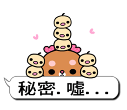 I love rosebear 3 sticker #10662955