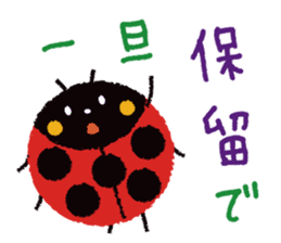Samba of the ladybug 2 sticker #10663017