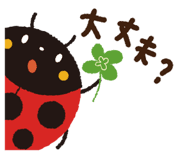 Samba of the ladybug 2 sticker #10663031