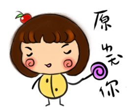 small fruit sticker #10663542