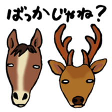 Animals tweet sticker #10663583