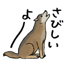 Animals tweet sticker #10663587