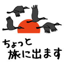 Animals tweet sticker #10663599