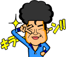 Noboru-chan sticker #10663681