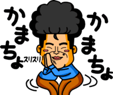 Noboru-chan sticker #10663682