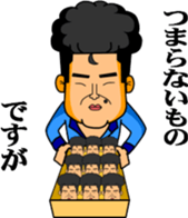 Noboru-chan sticker #10663687