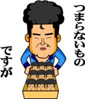 Noboru-chan sticker #10663687