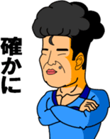 Noboru-chan sticker #10663691