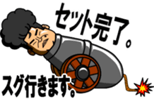 Noboru-chan sticker #10663693