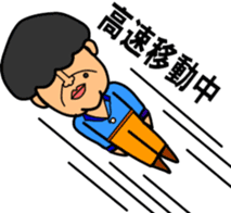 Noboru-chan sticker #10663694