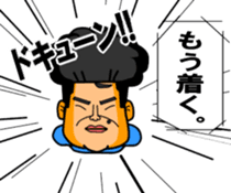 Noboru-chan sticker #10663695
