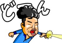 Noboru-chan sticker #10663696