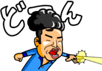 Noboru-chan sticker #10663696