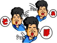 Noboru-chan sticker #10663705