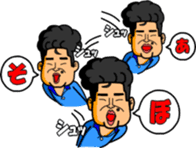 Noboru-chan sticker #10663705