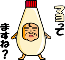 Noboru-chan sticker #10663706