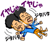 Noboru-chan sticker #10663707