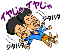 Noboru-chan sticker #10663707