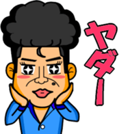 Noboru-chan sticker #10663709