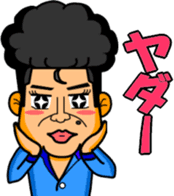 Noboru-chan sticker #10663709