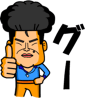 Noboru-chan sticker #10663714