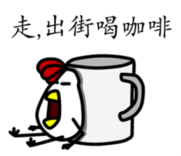 That Chicken 2 sticker #10663731