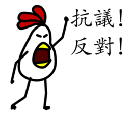 That Chicken 2 sticker #10663732