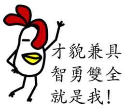 That Chicken 2 sticker #10663740