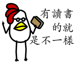 That Chicken 2 sticker #10663741
