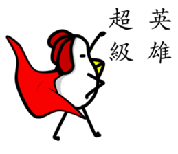 That Chicken 2 sticker #10663753