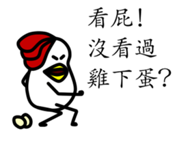 That Chicken 2 sticker #10663757