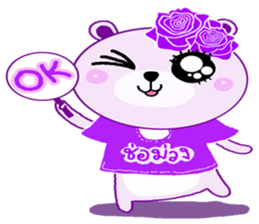 ChorMuang Cutie Bear sticker #10663761