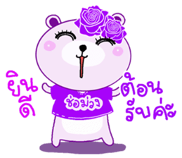ChorMuang Cutie Bear sticker #10663765