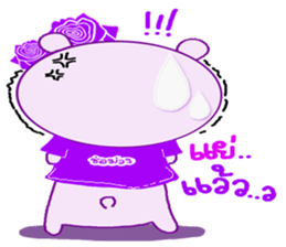 ChorMuang Cutie Bear sticker #10663766