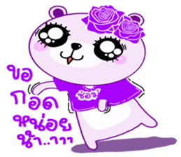 ChorMuang Cutie Bear sticker #10663768