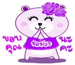 ChorMuang Cutie Bear sticker #10663772