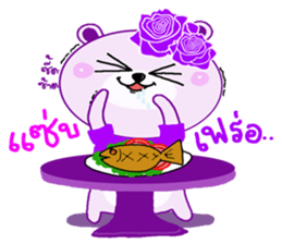 ChorMuang Cutie Bear sticker #10663774